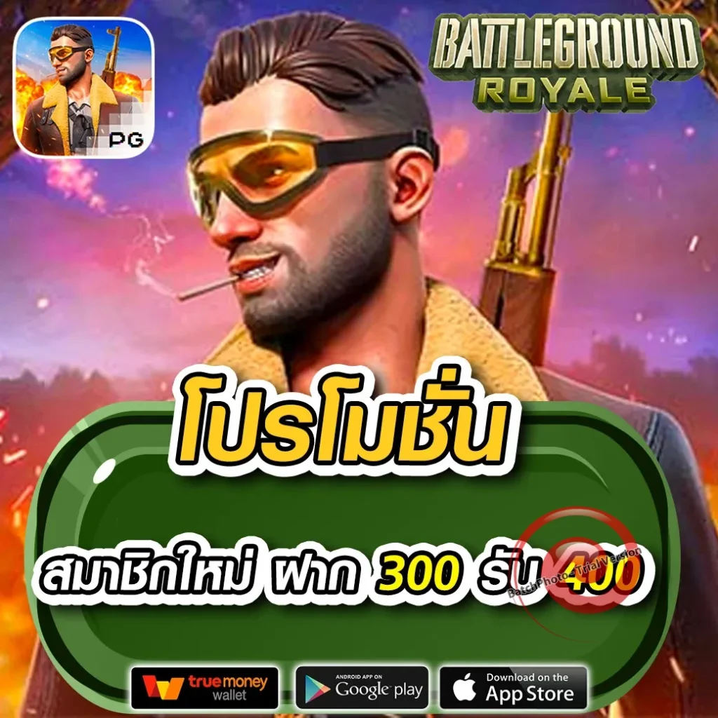 mkslot 888 เกมสล็อต